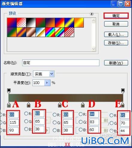 PS cs4制作金属质感文字特效教程