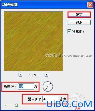 PS cs4制作金属质感文字特效教程