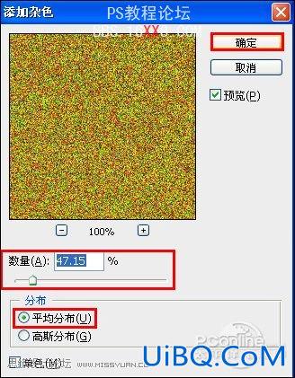 PS cs4制作金属质感文字特效教程