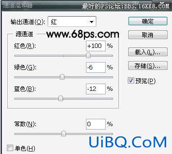 PS蓝黄色美女照片效果
