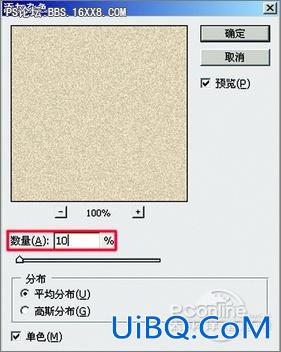 PS CS4制作书封面实例