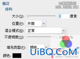 用ps绘制火凤凰Logo