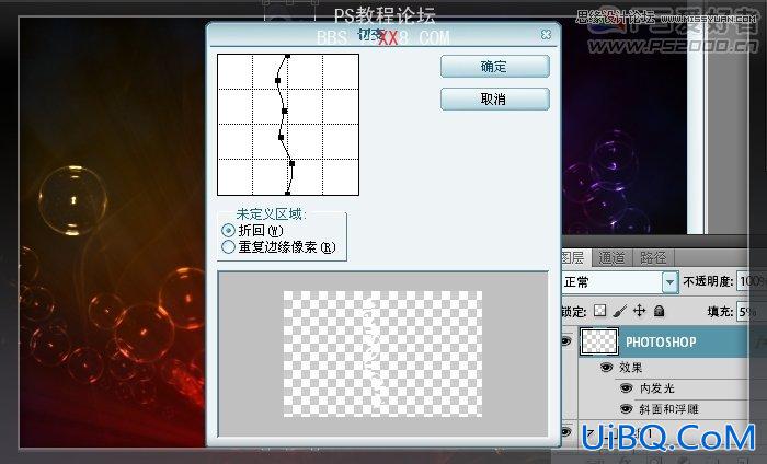 PS制作可爱的透明泡泡文字效果