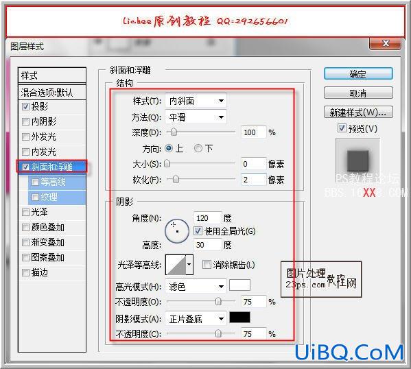 PS入门教程:绘制粉色手机SIM卡