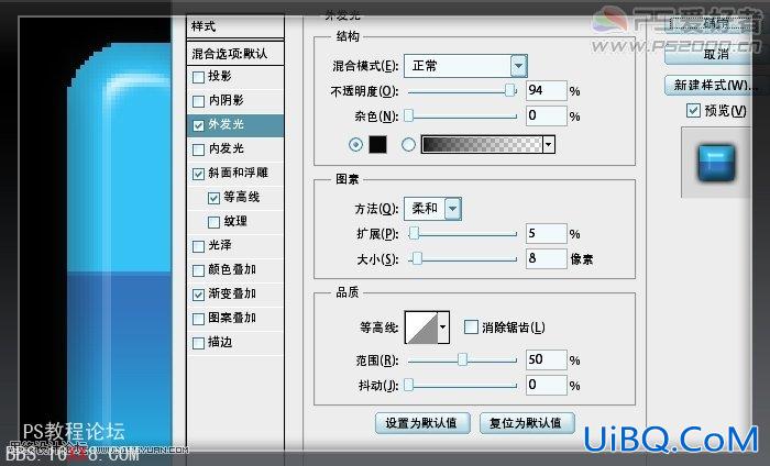 PS制作可爱的打孔倒影字教程