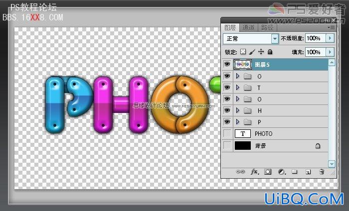 PS制作可爱的打孔倒影字教程