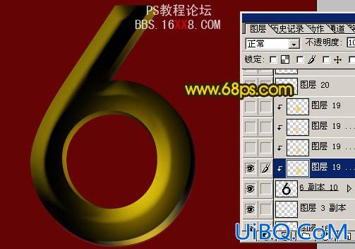 PS制作精致的暗调高光水晶立体字