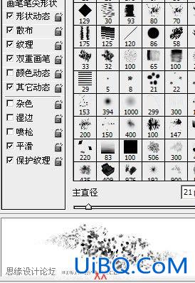 PS临摹一张真实的风景照片