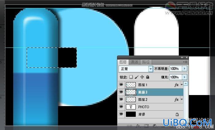 PS制作可爱的打孔倒影字教程