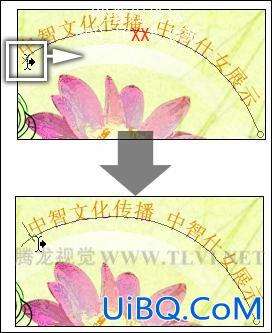 PS插页设计:设计制作宣传单
