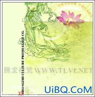 PS插页设计:设计制作宣传单