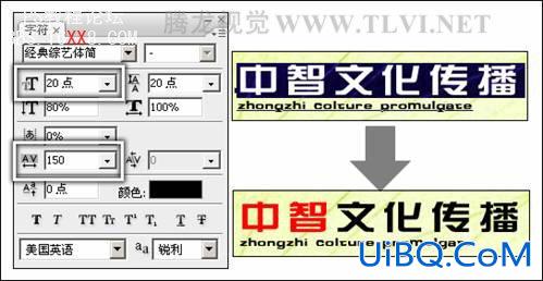 PS插页设计:设计制作宣传单