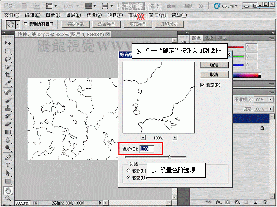 PSCS5滤镜打造诸神之战电影海报