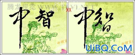 PS插页设计:设计制作宣传单