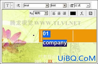 PS插页设计:设计制作宣传单