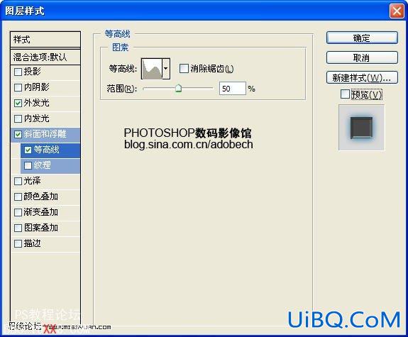 PS打造阿凡达电影海报教程