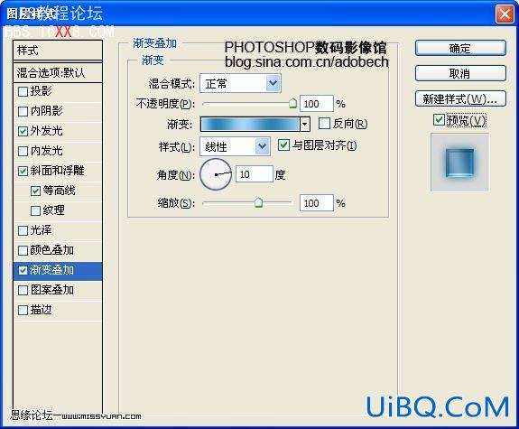 PS打造阿凡达电影海报教程