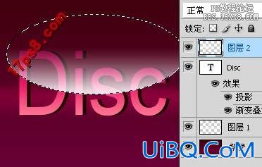 用ps制作DISco风格logo