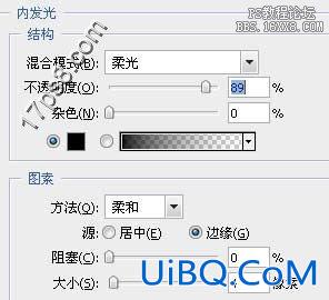用ps制作一个彩色Logo