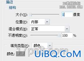 用ps制作一个Vista风格的logo