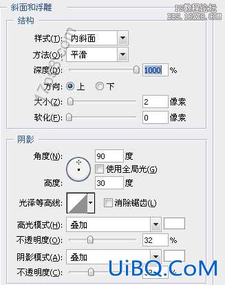 用ps制作一个场记板