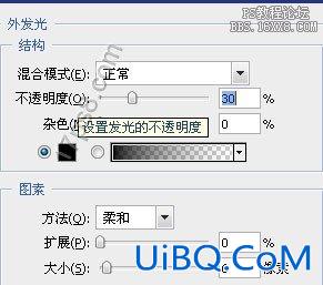 用ps制作一个场记板