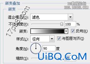 用ps制作一个彩色Logo