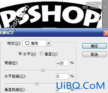 用ps制作一个彩色Logo