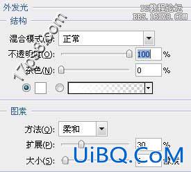 用ps制作一个彩色Logo