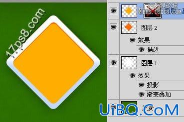 用ps制作安全标志
