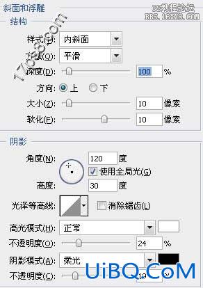用ps制作一个彩色Logo