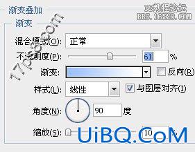 用ps制作安全标志
