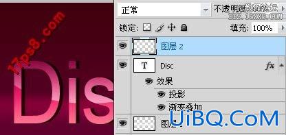 用ps制作DISco风格logo