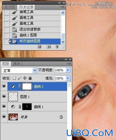 ps人像修饰及润色技巧