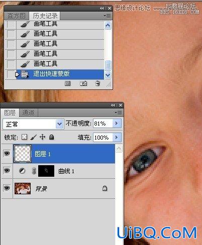 ps人像修饰及润色技巧