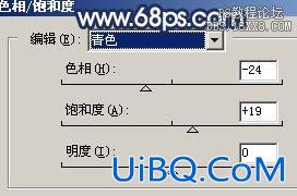 ps处理出皮肤的红润色彩