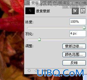 ps人像修饰及润色技巧