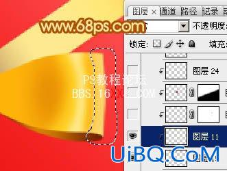 PS设计漂亮的情人节礼盒