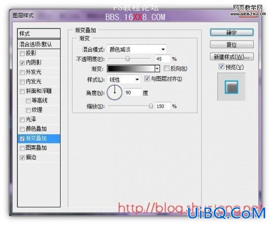PS制作立体动感的海洋水晶字