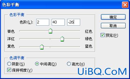 PS调色:温馨烂漫情侣金色调