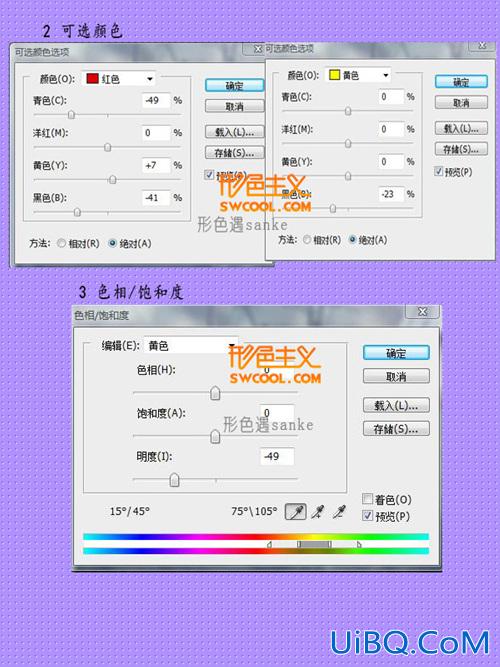 PS简单调色唯美柔和色调艺术照