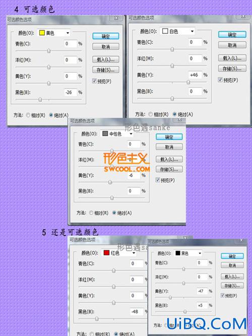 PS简单调色唯美柔和色调艺术照
