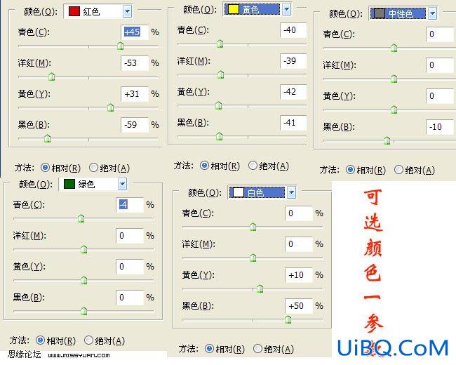 PS调色教程:黄圣依柔美暖色调照片