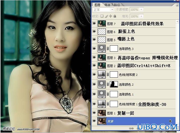 PS调色教程:黄圣依柔美暖色调照片