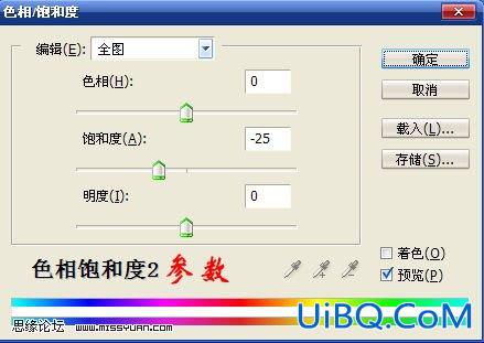 PS调色教程:黄圣依柔美暖色调照片