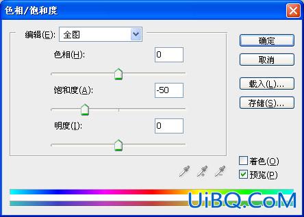 PS调色:温馨烂漫情侣金色调