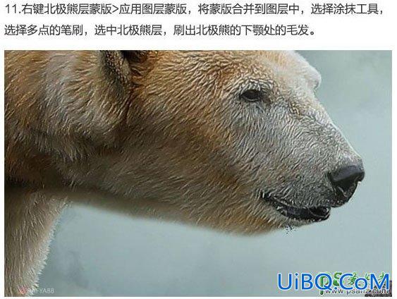 PS合成小女孩子召唤出天空中的大熊怪兽场景，召唤熊怪