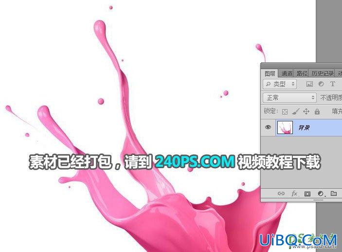 PS合成液体喷溅效果的青苹果特效图片，动感喷溅青苹果。