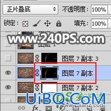 PS创意合成从墙壁中钻出来的美女拥抱帅哥的特效图片