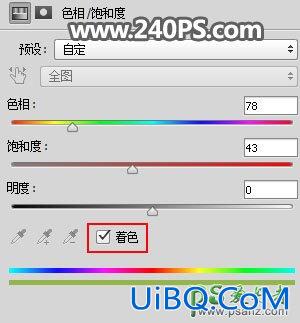 PS合成液体喷溅效果的青苹果特效图片，动感喷溅青苹果。